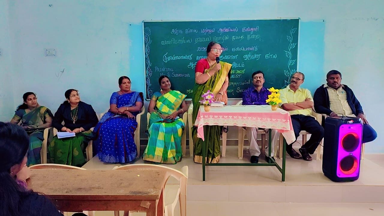கல்லூரி கலைத் திருவிழா
