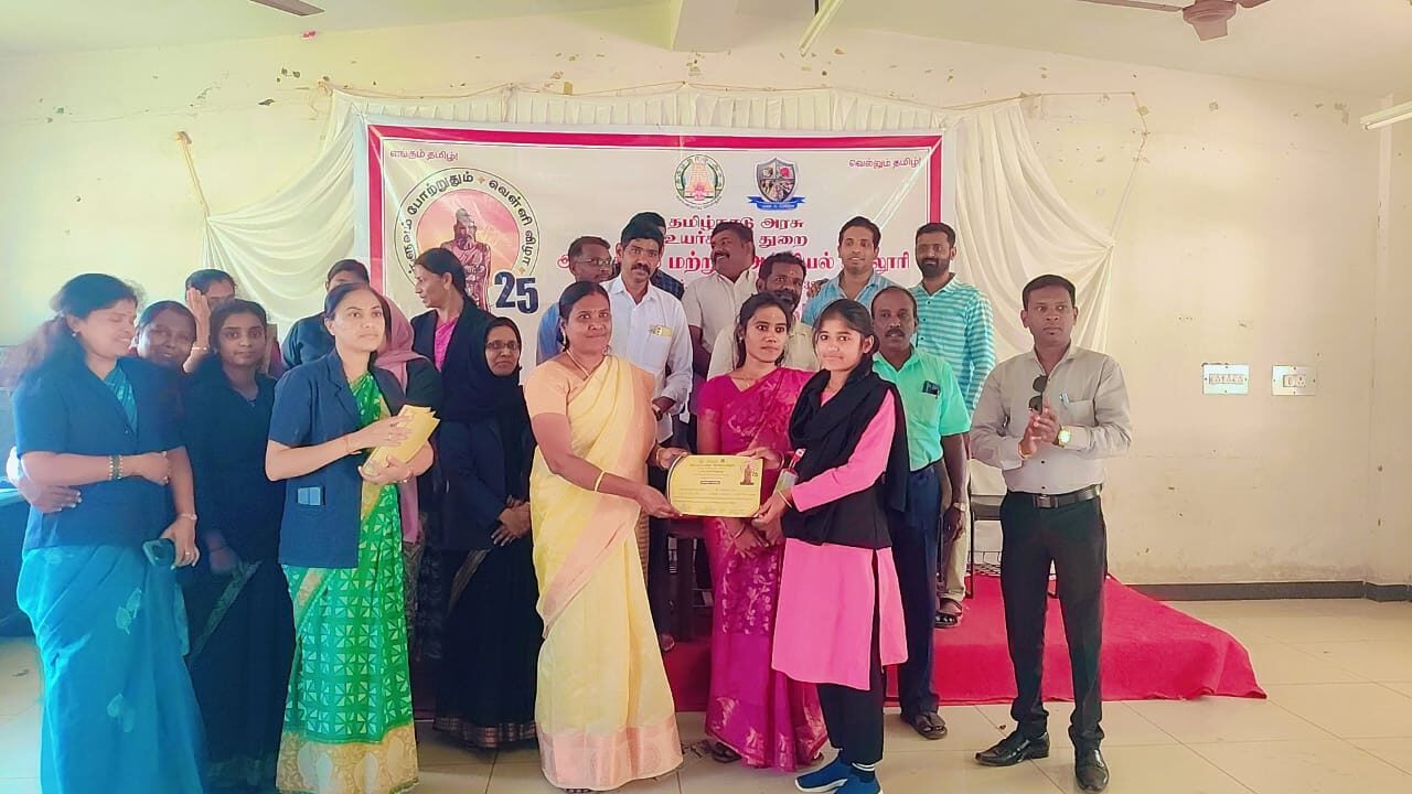 திருவள்ளுவர் சிலை வெள்ளி விழா